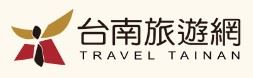 台南旅遊網